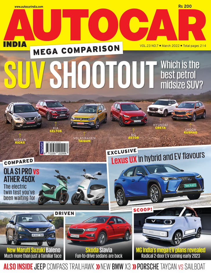 Autocar India: March 2022